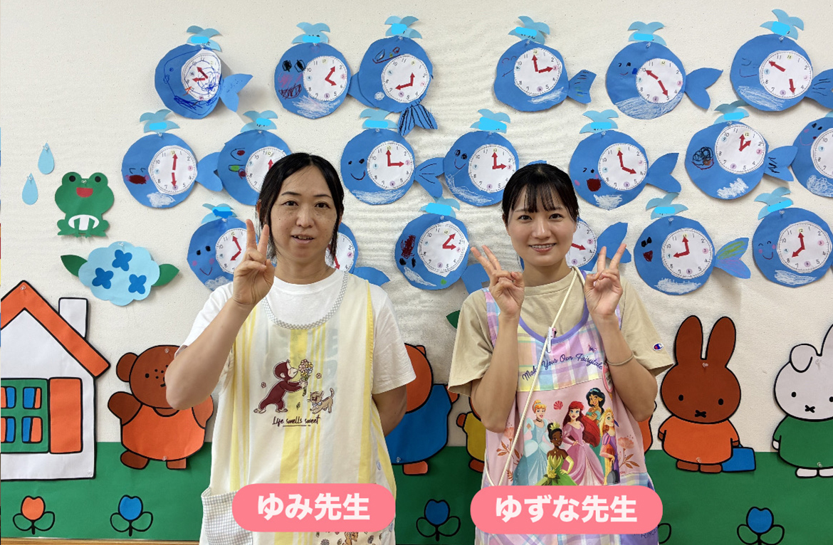 もも組の先生