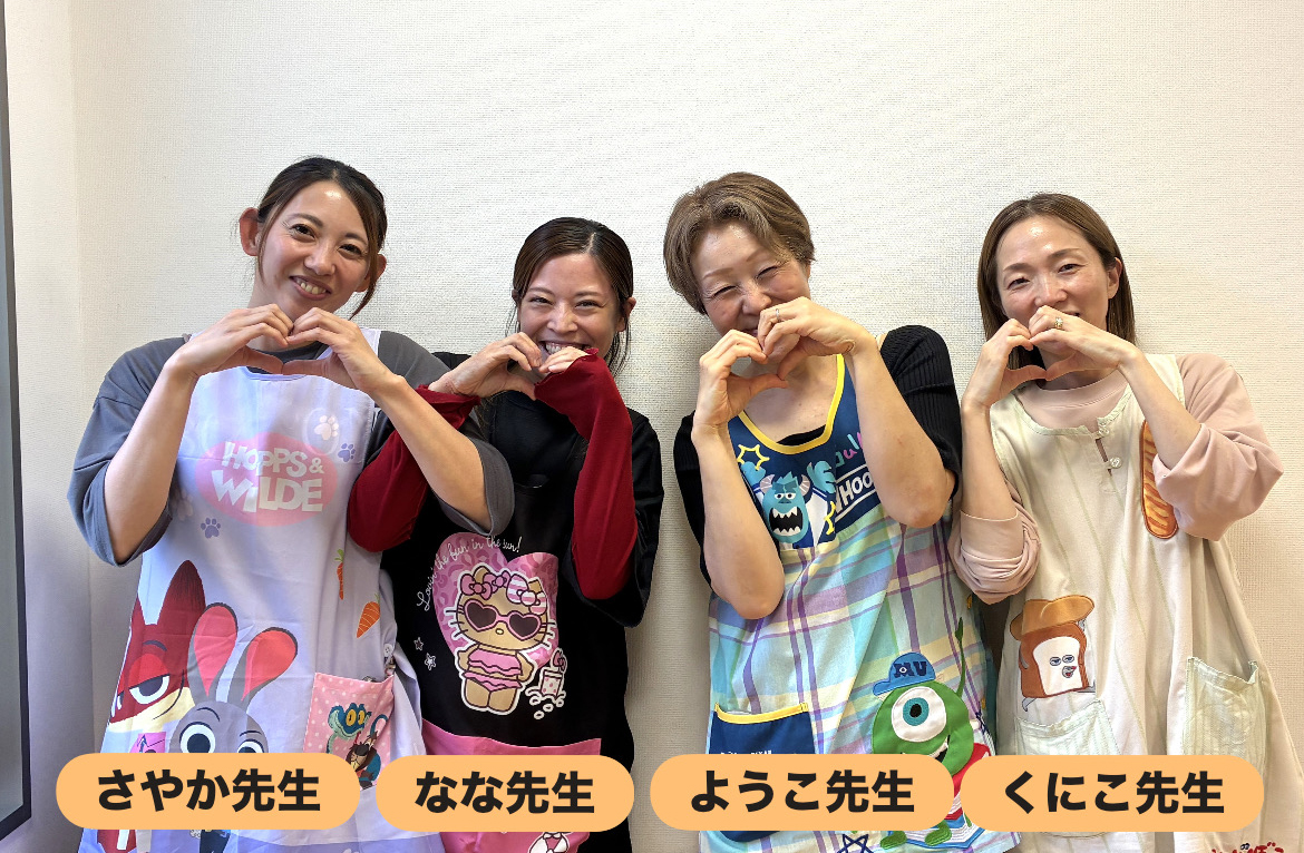 ワクワク①の先生
