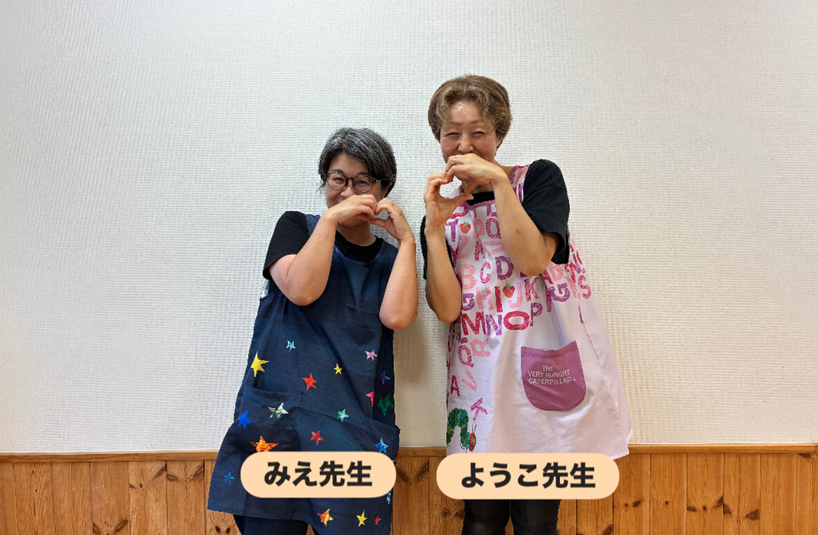未就園児教室 バンビの先生