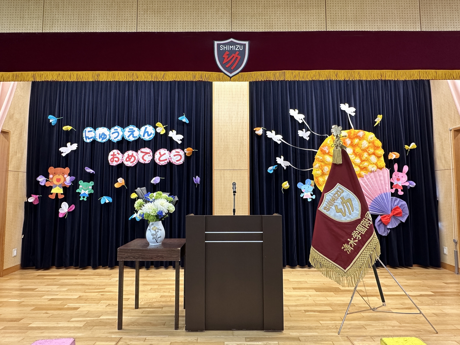 令和6年度入園式 | ホーム | 平塚市の認定こども園・幼稚園 | 清水